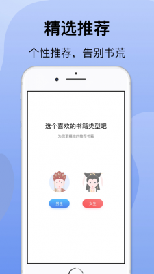 袋熊小说