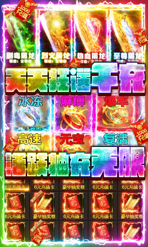 刀锋之刃-飞升版