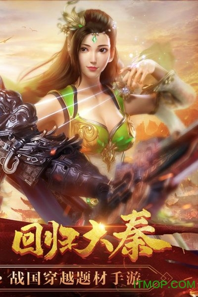 寻秦记游戏 寻秦记游戏