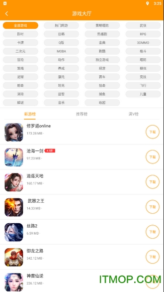 冰果游戏