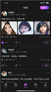 HI交友 HI交友