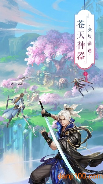 仙 姬