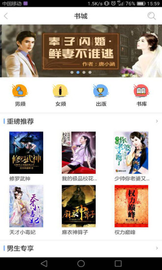 奇悠阅读 奇悠阅读