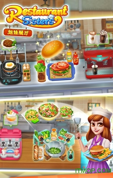 姐妹餐厅(Restaurant Sisters)
