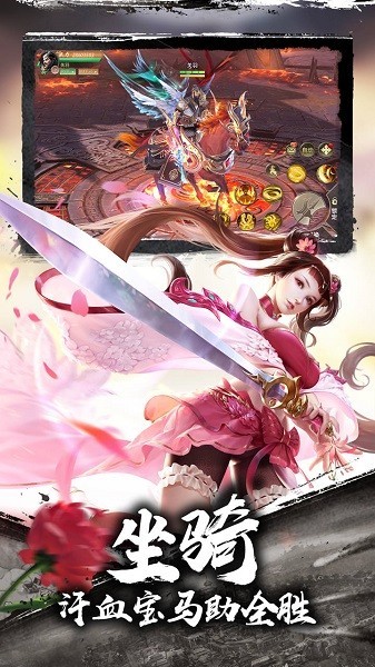 凡人修仙红包版