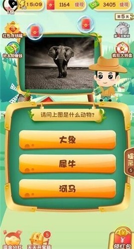 可爱小动物大闯关 可爱小动物大闯关