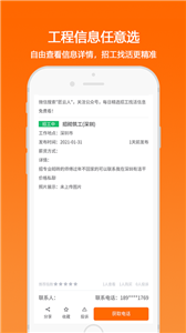 匠云人