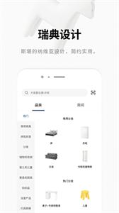 宜家智能家居 宜家智能家居