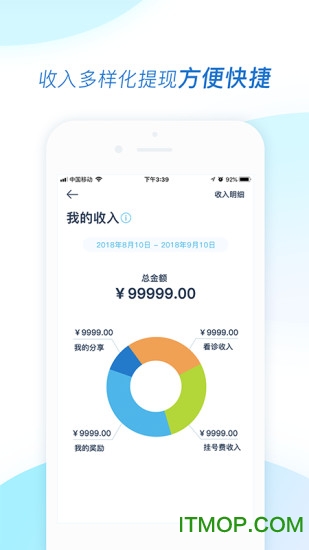 医和你医生版 医和你医生版