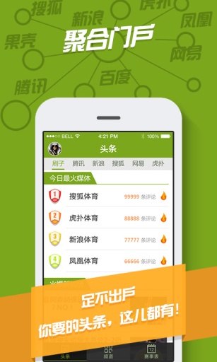 体育刷子 体育刷子