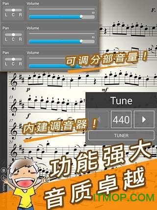 伴奏王app(bandzo)