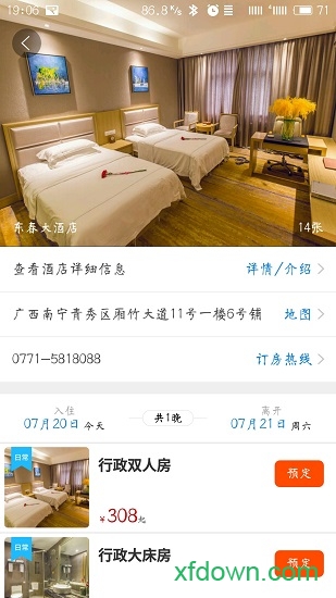 点点共享 点点共享