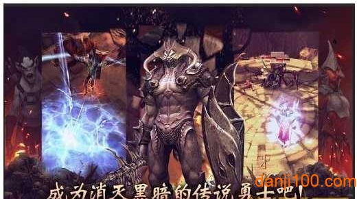 暗黑复仇者2手游 暗黑复仇者2手游
