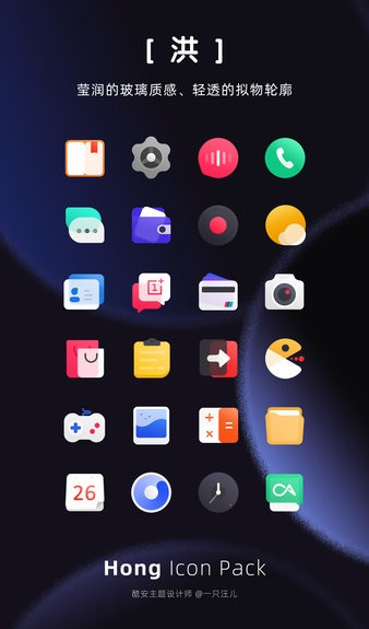 洪