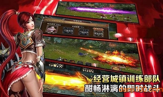 傲世战神