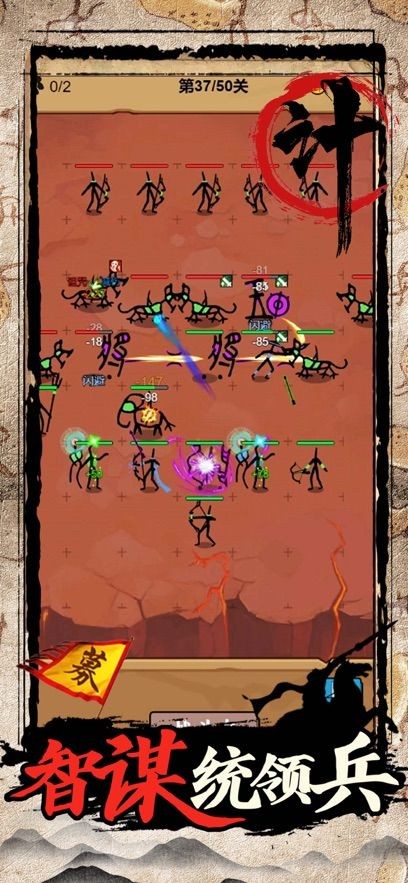 甲骨文战争 甲骨文战争