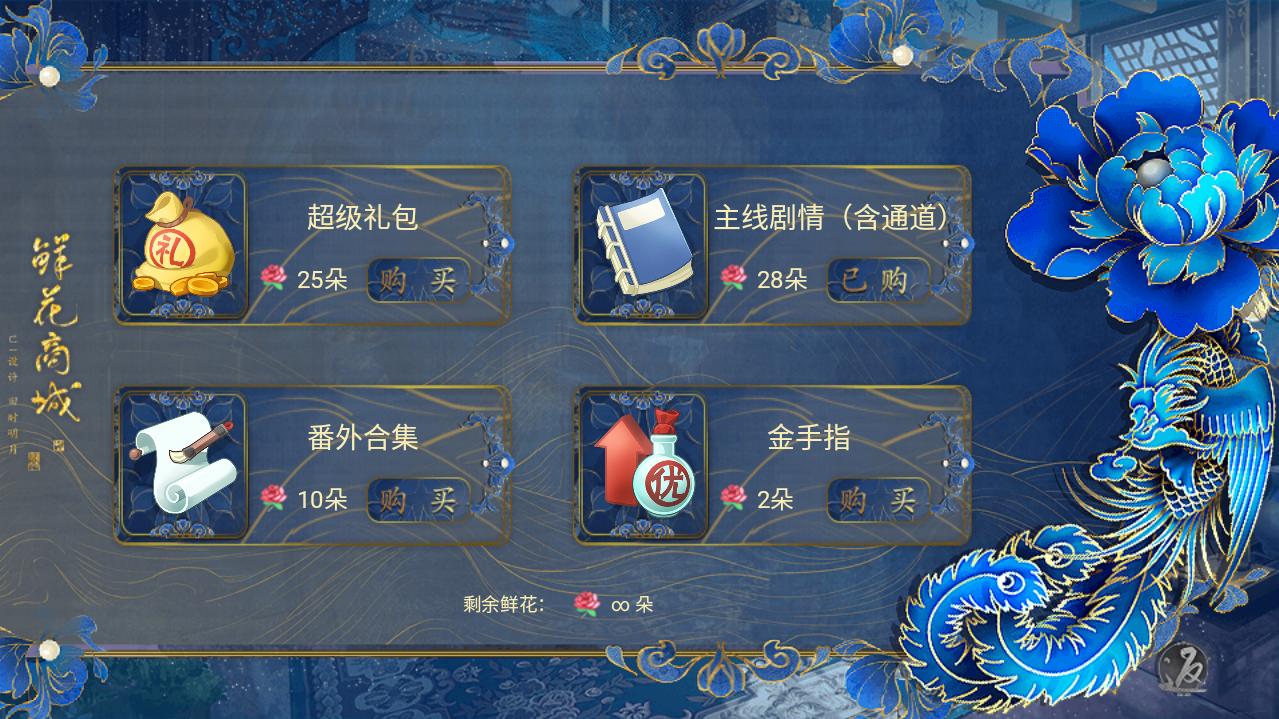 清宫戏