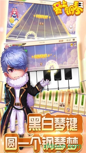 爱上钢琴 爱上钢琴
