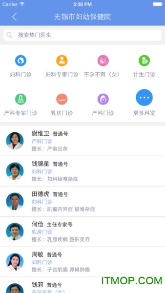 脉轮导诊