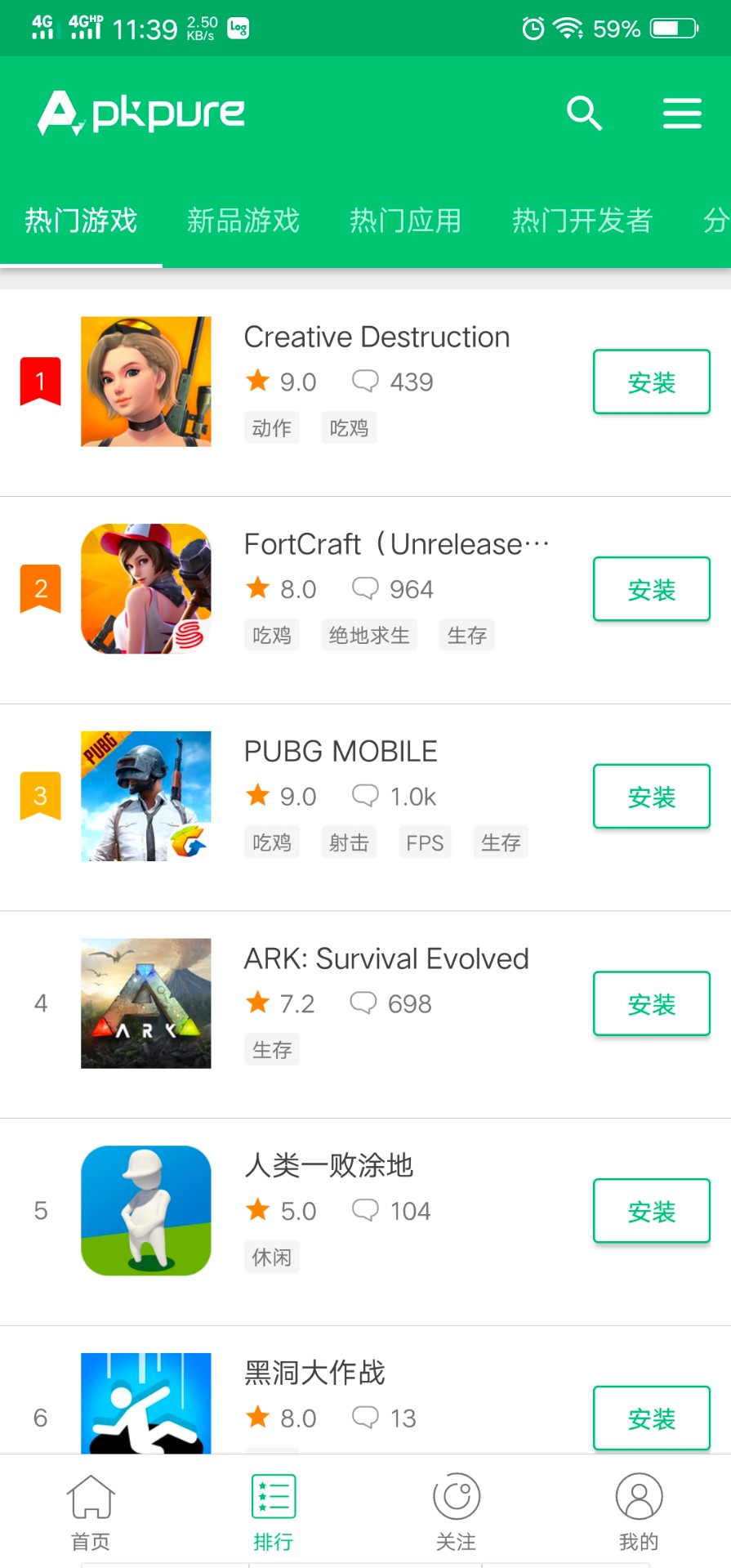 apkpure 最新手机版