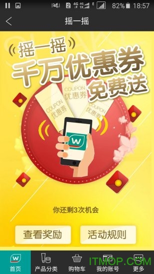 屈臣氏中国 屈臣氏中国