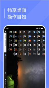 小熊云电脑最新版 小熊云电脑最新版