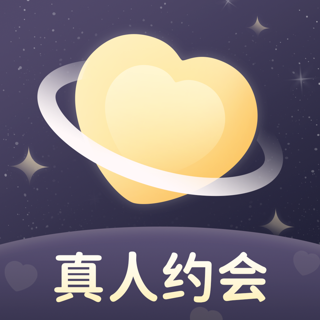爱一次