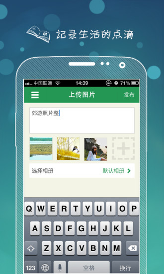 多多社区
