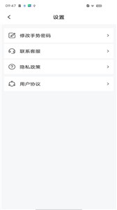 儿童应用锁 儿童应用锁