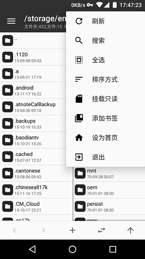 mt管理器永久会员版破解版