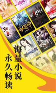 阅读星免费小说