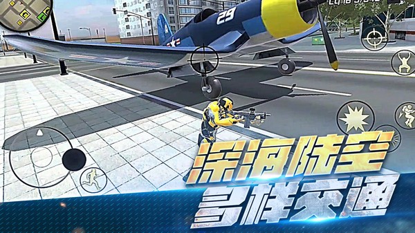 城市破坏大作战 城市破坏大作战