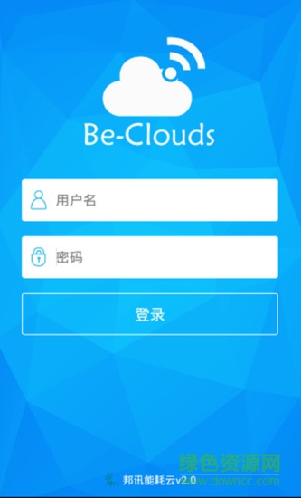 能耗云