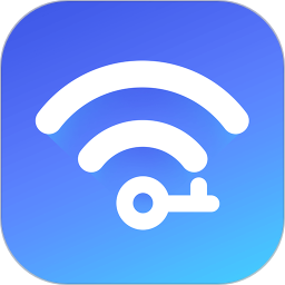 万能WiFi钥匙