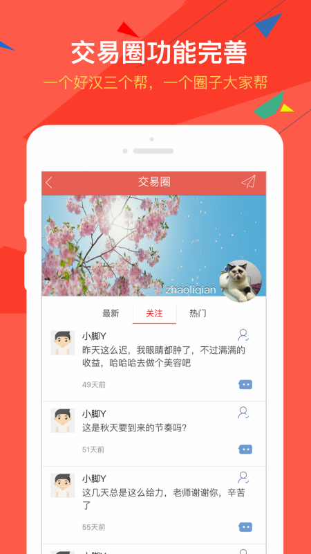 黄河商品