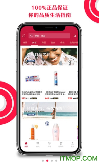 环球优物 环球优物