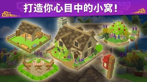 MHPuzzle安装器