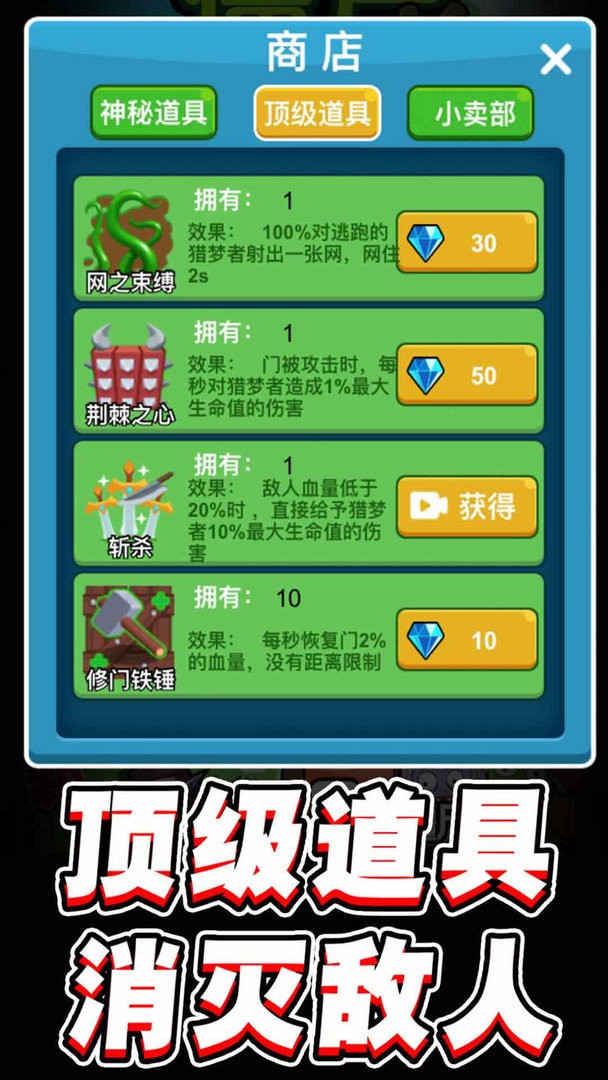 僵尸不好惹