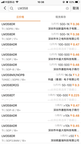 正能量电子网 正能量电子网