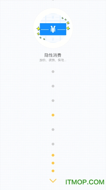 买车宝
