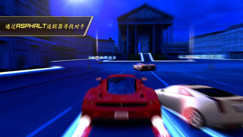 狂野飙车7版 狂野飙车7版