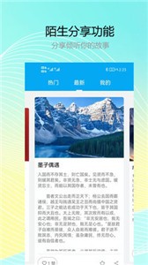 记小云日记 记小云日记