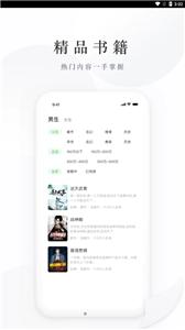亿点免费小说 亿点免费小说