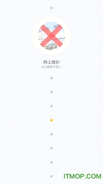 买车宝