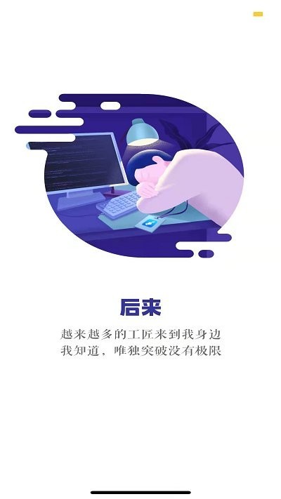 触控板