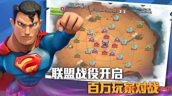Chaos Heroes: Zombies War