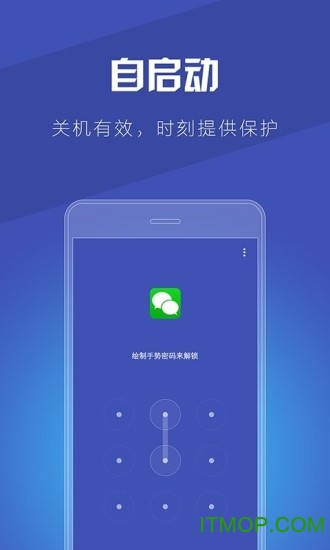 锁锁隐私卫士(LockWiz) 锁锁隐私卫士(LockWiz)