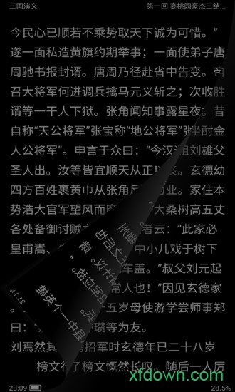 免费电子相册软件