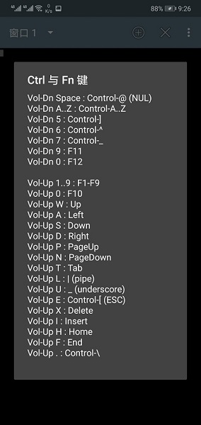 终端模拟器植物大战僵尸北美版汉化