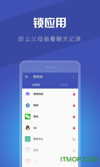 锁锁隐私卫士(LockWiz) 锁锁隐私卫士(LockWiz)